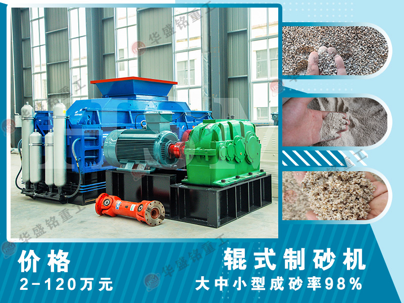 移動制砂機